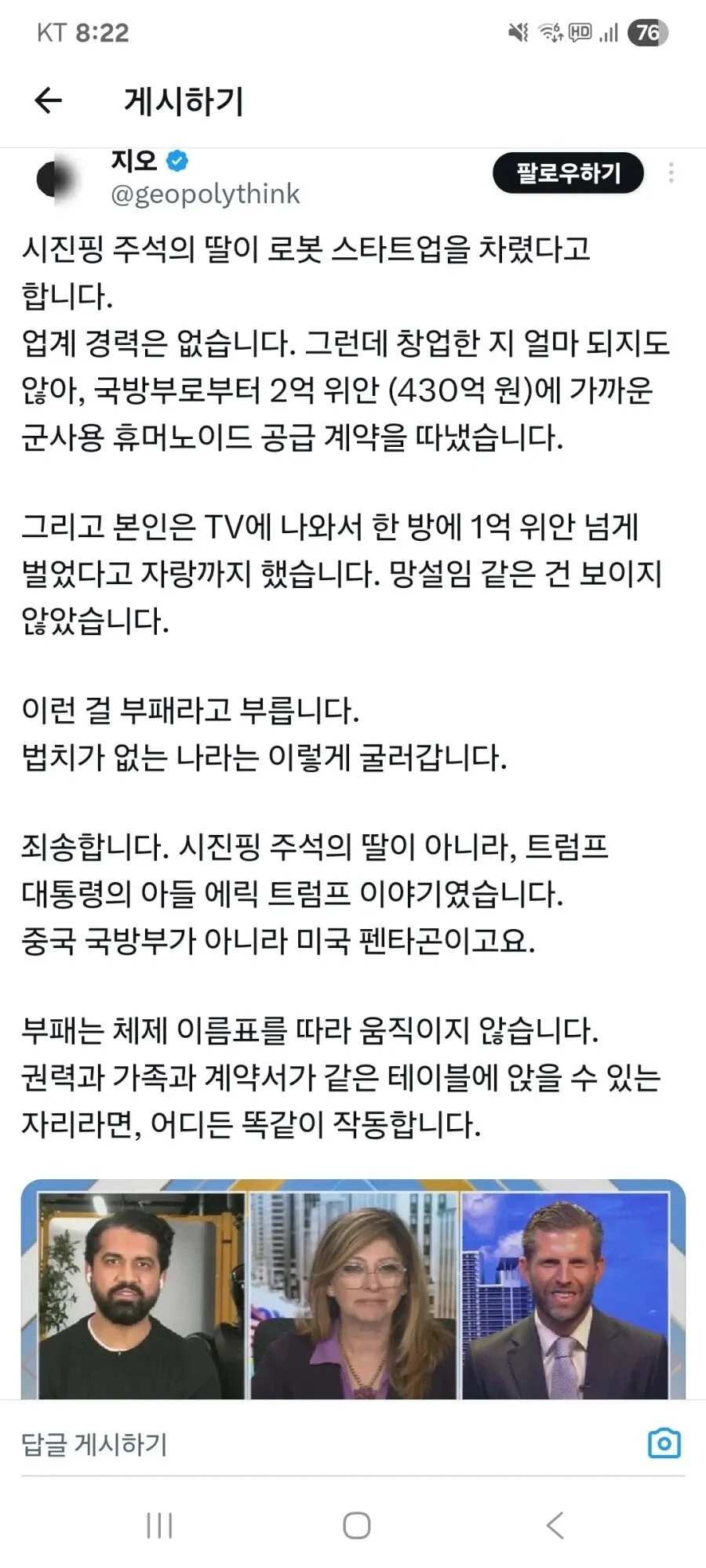 1919497882 385d8ef3