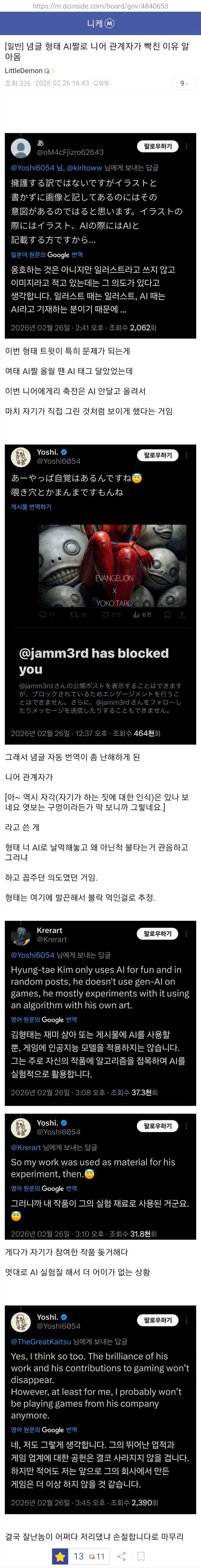 1920349505 660cdde1