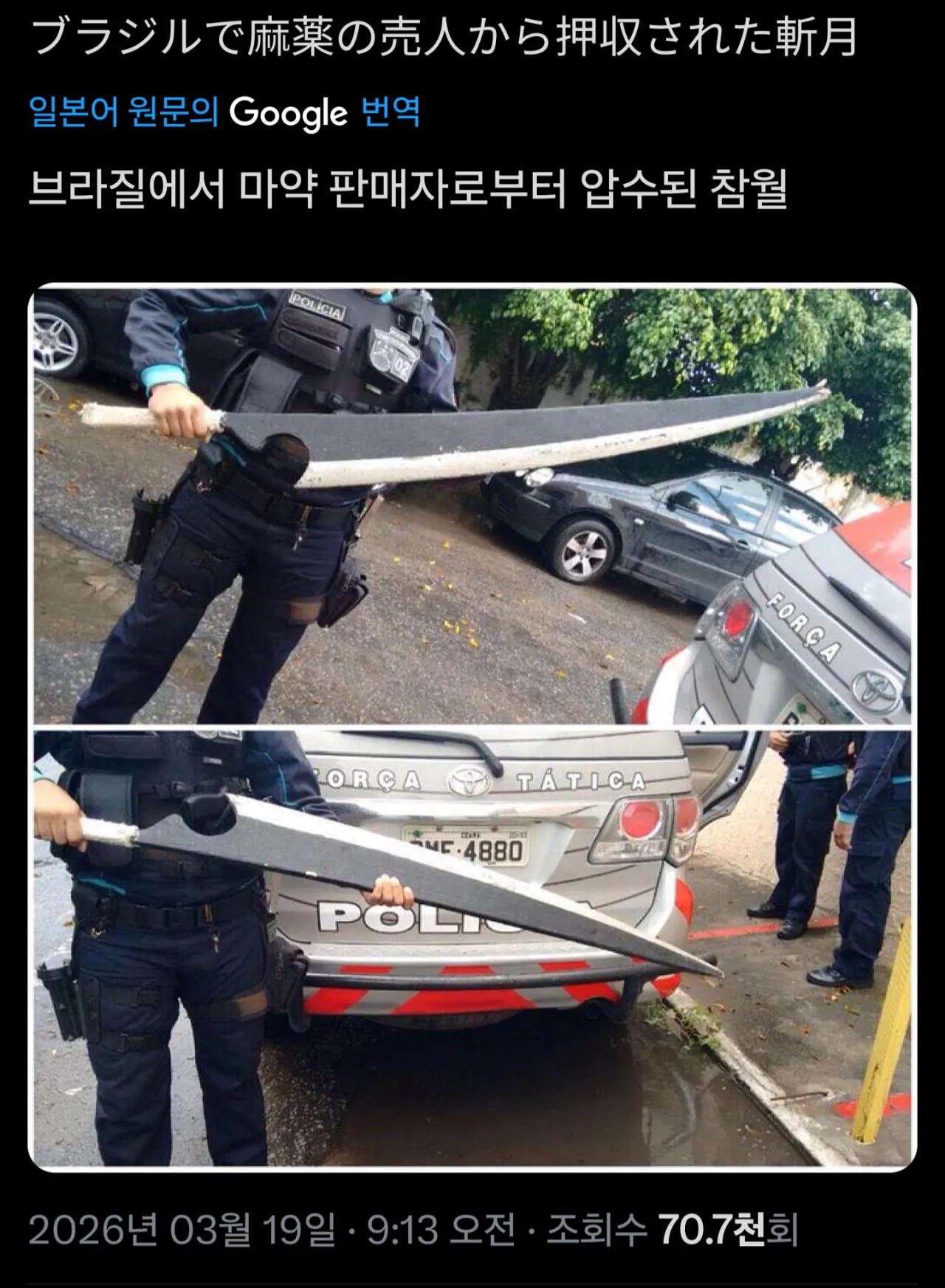1924581967 a3888543