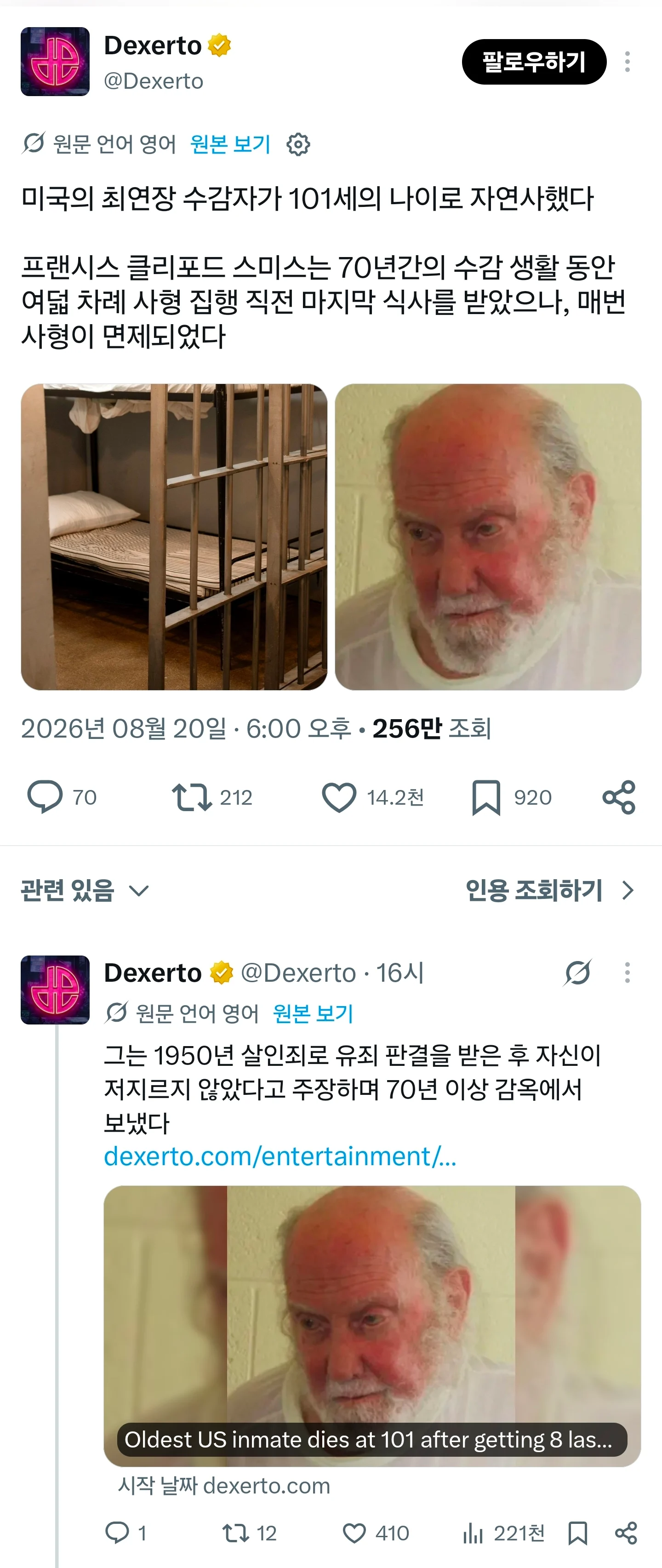 1926082390 8b0c63fb