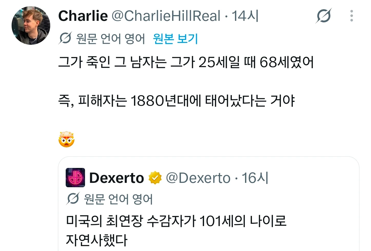 1926101166 d16c25ff