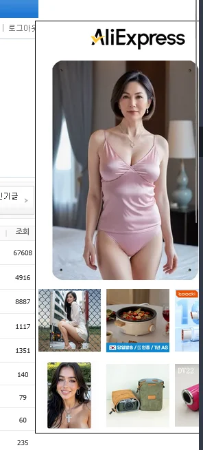 1932090508 987e3eed