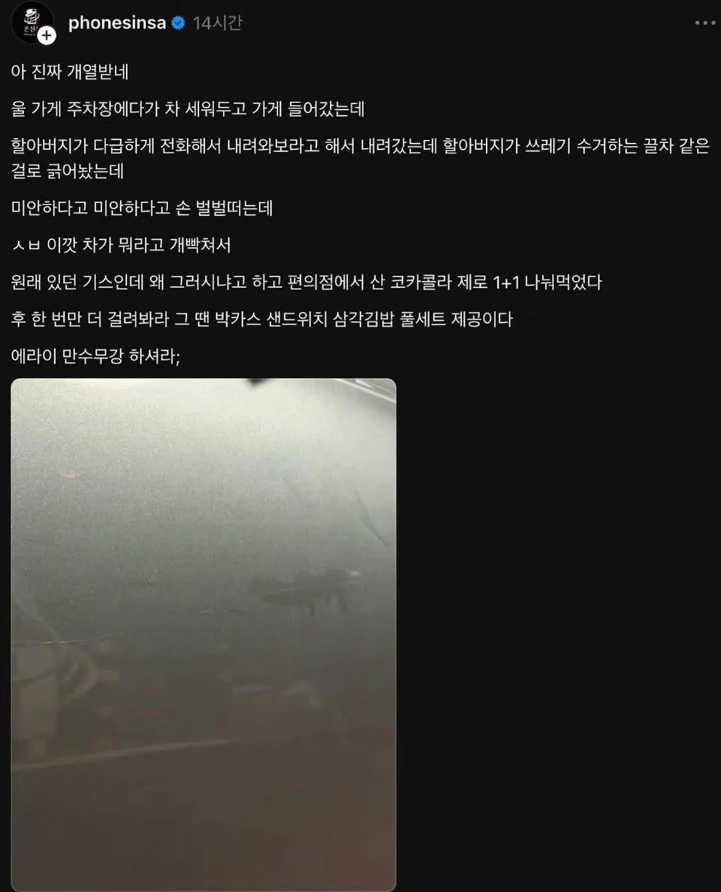 1933573173 c763106d