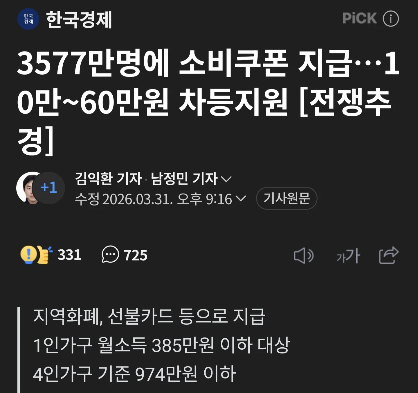 1935060941 9d25f0cd