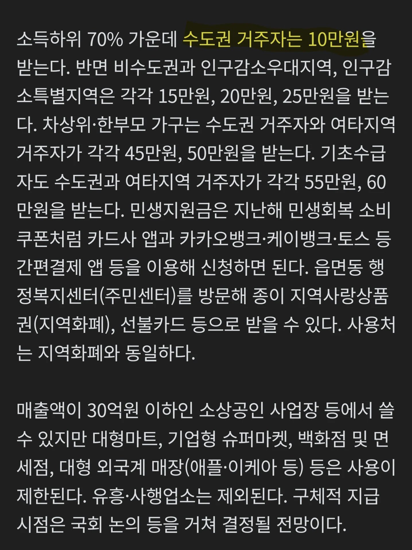 1935074353 78f2da26