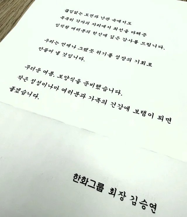 1935395360 438ece35
