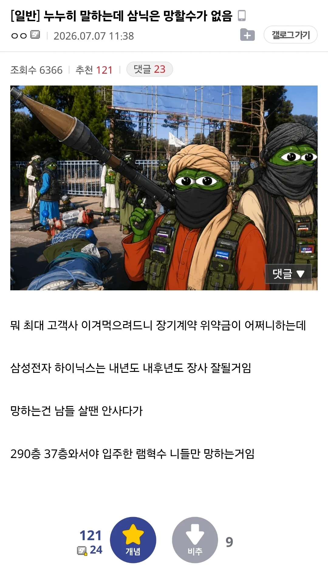 1937243525 35d35a44