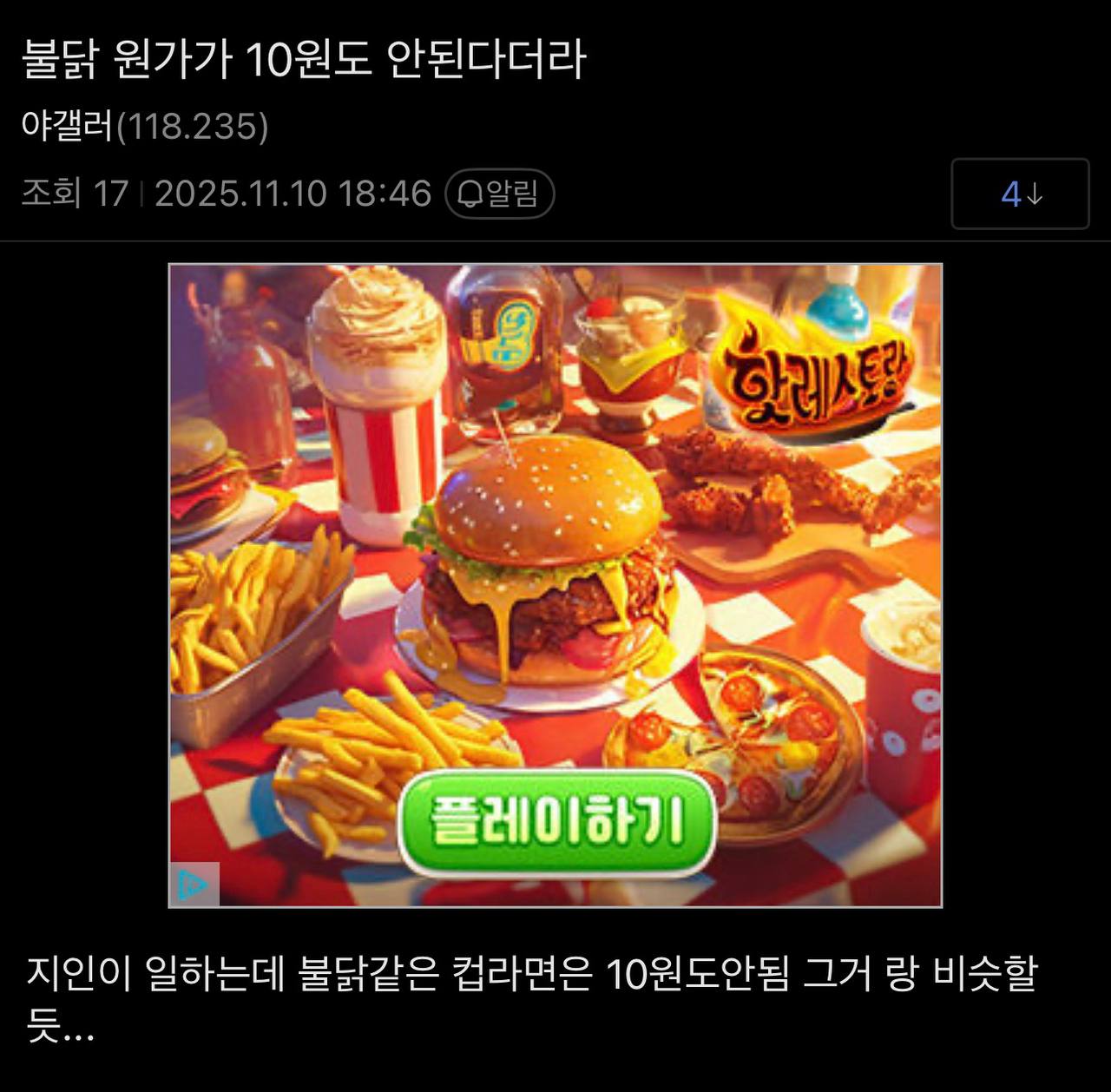 1937488390 01d37d6a