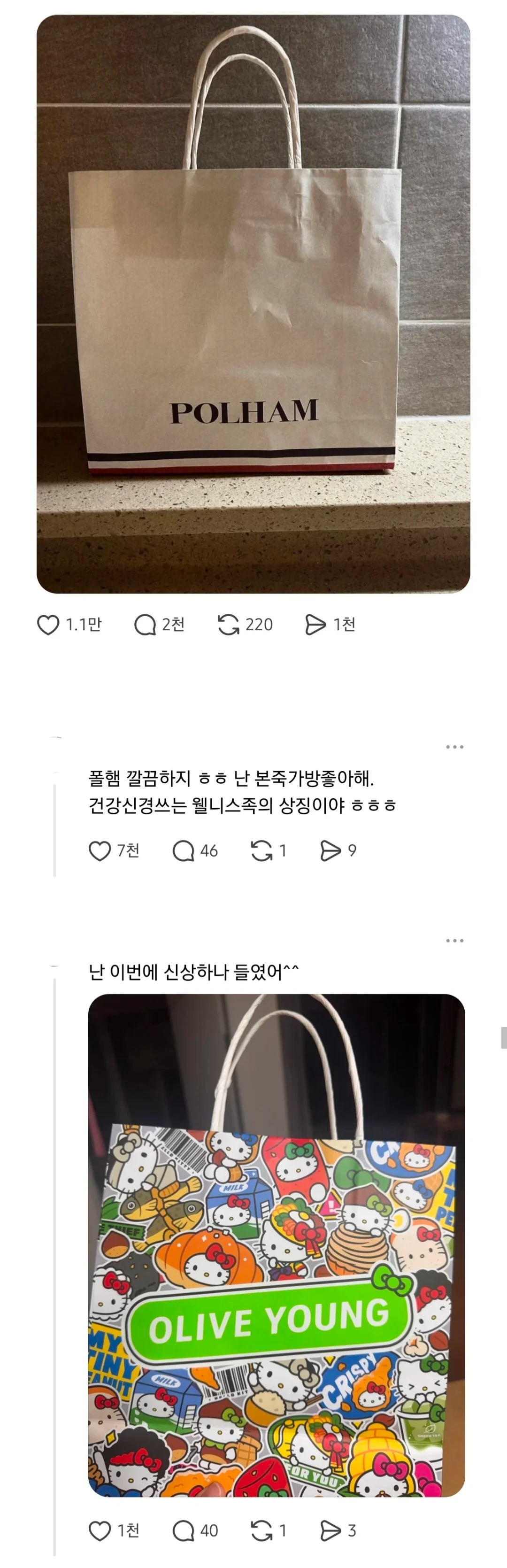 1938131627 f1788dea