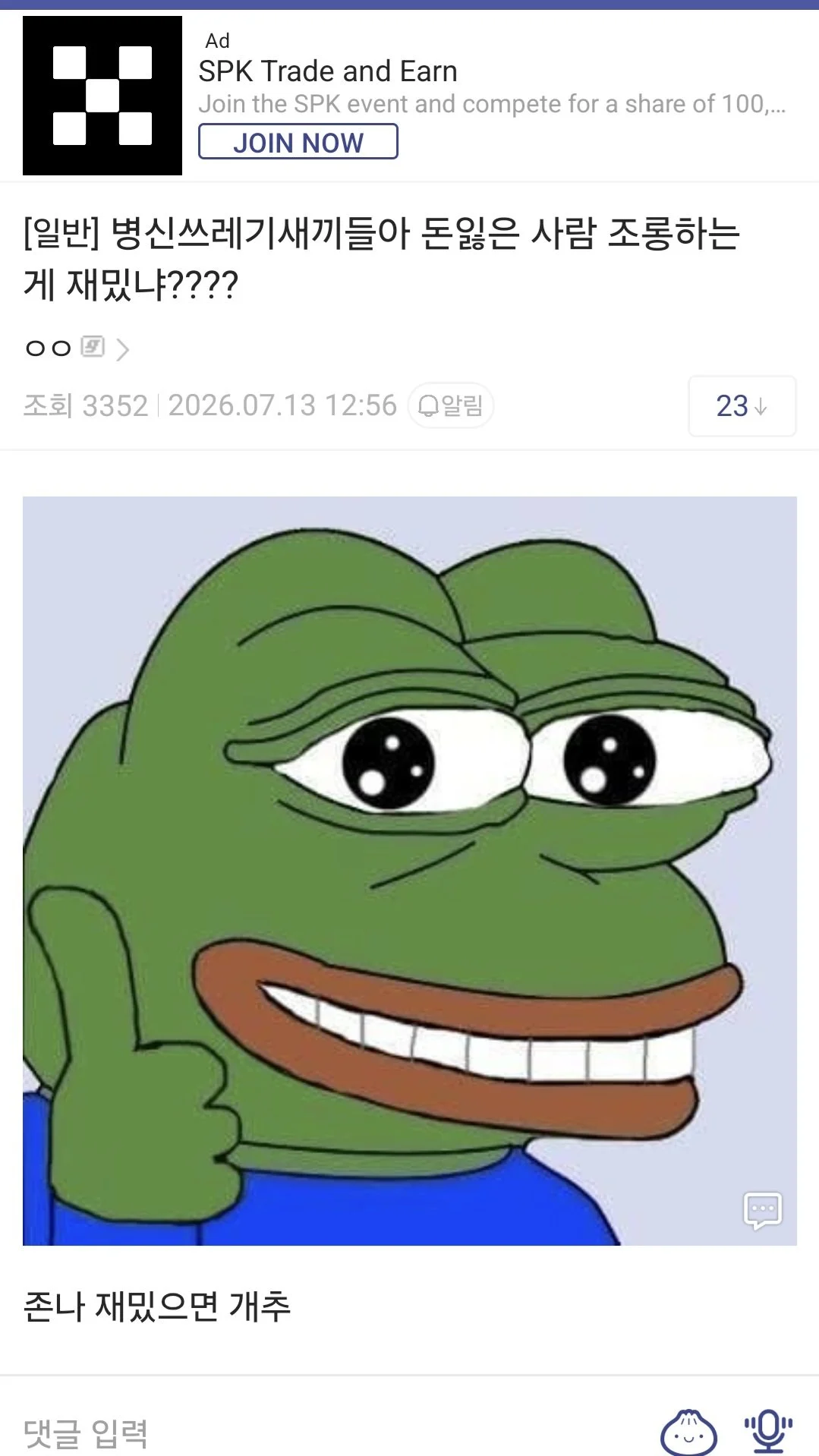 1939285387 f0115ab6