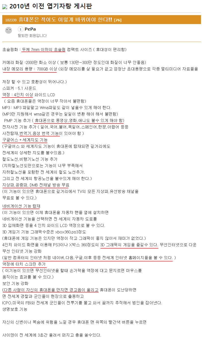 1941072316 eeefd509