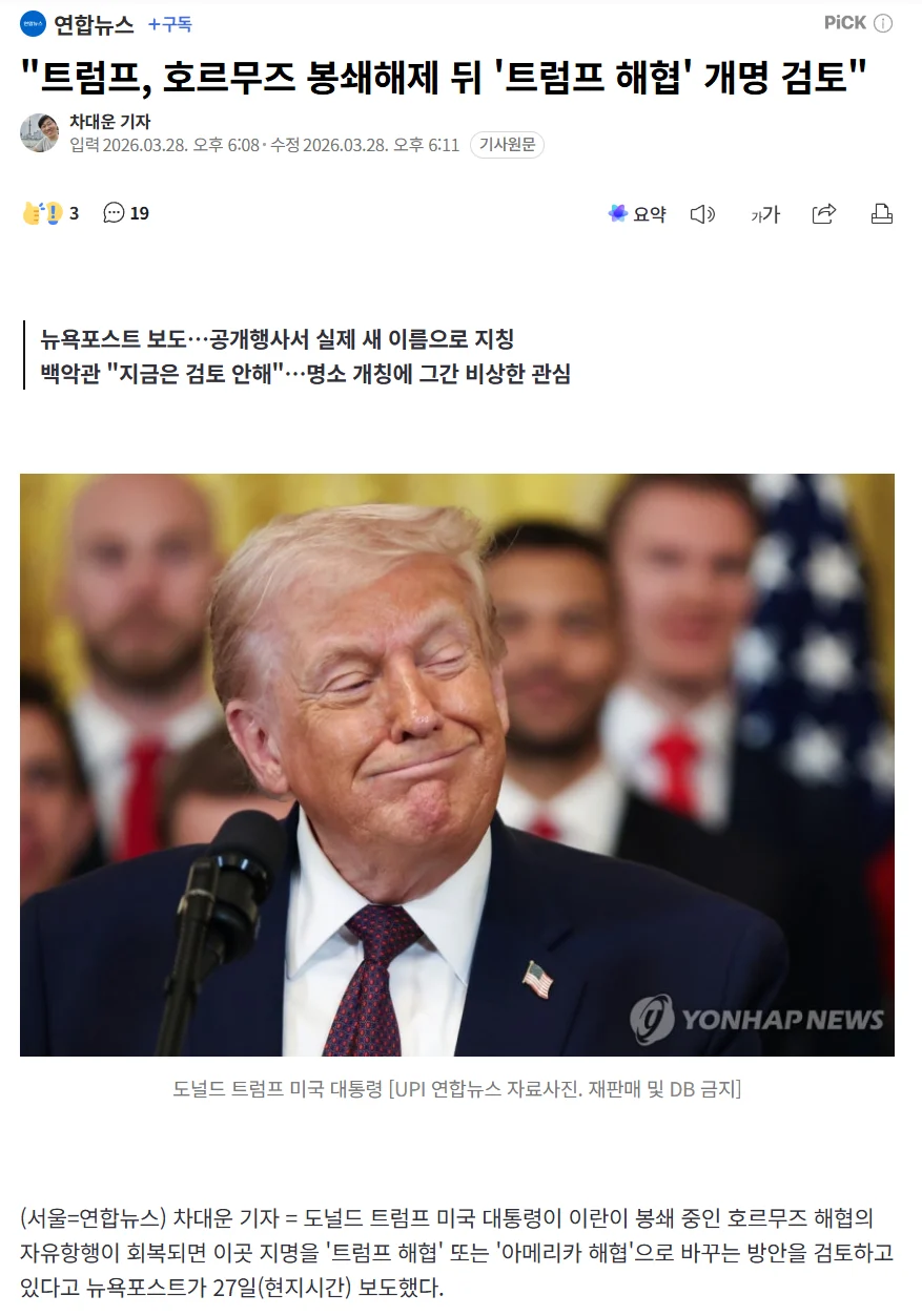 1942090083 a0851ed3