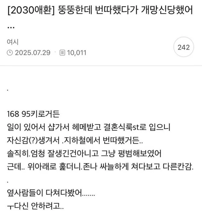 1942111531 739dd2f7