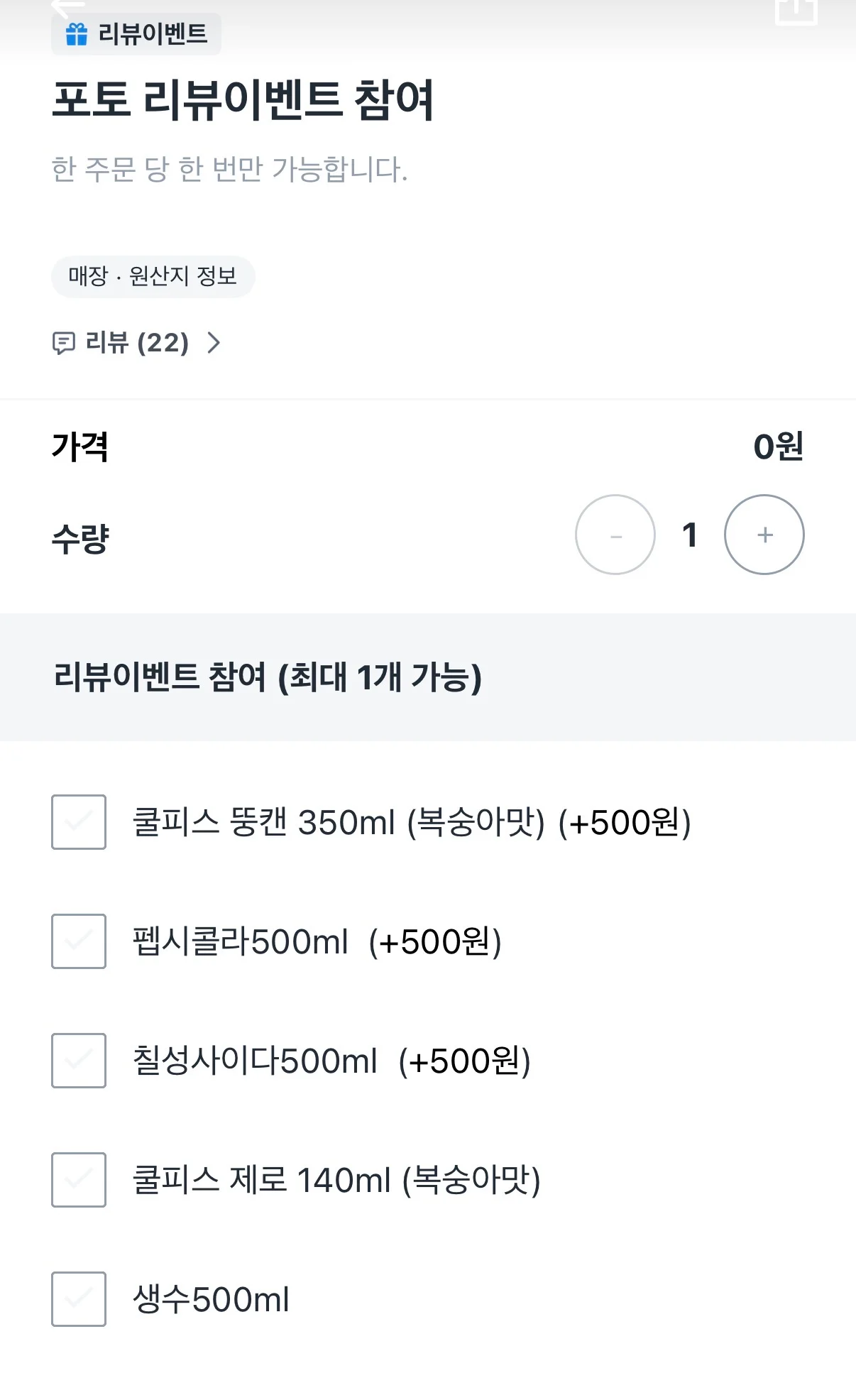 1942376117 1b5cae60