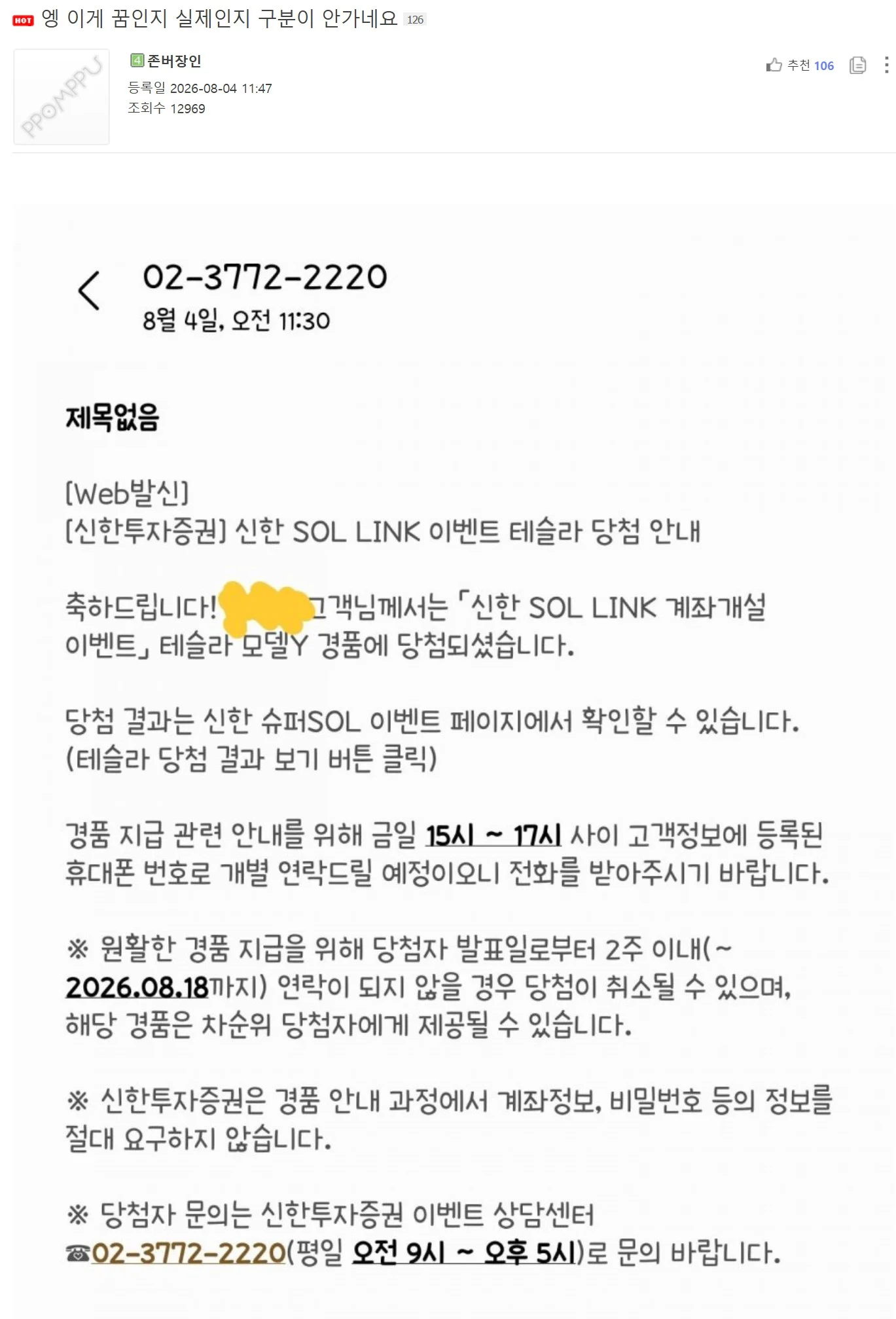 1944011061 7f8d2ae2