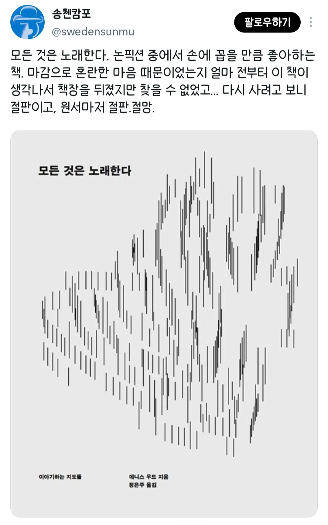 1944508242 0db68be0