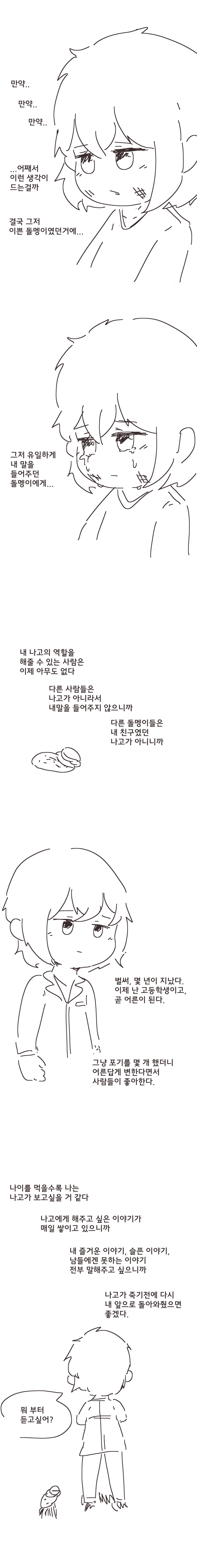 1945256295 bd619bcd