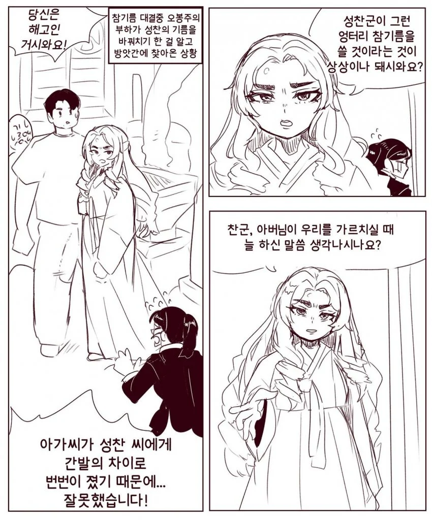 1947506971 664c43ff