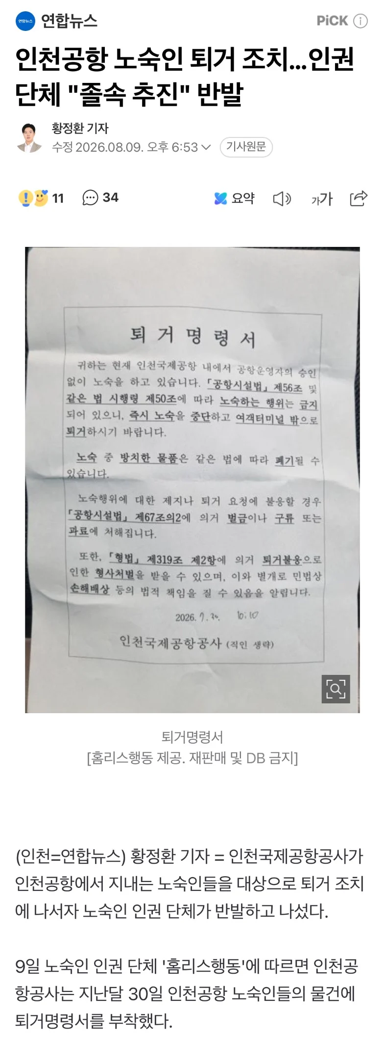 1950403695 27f1bac1