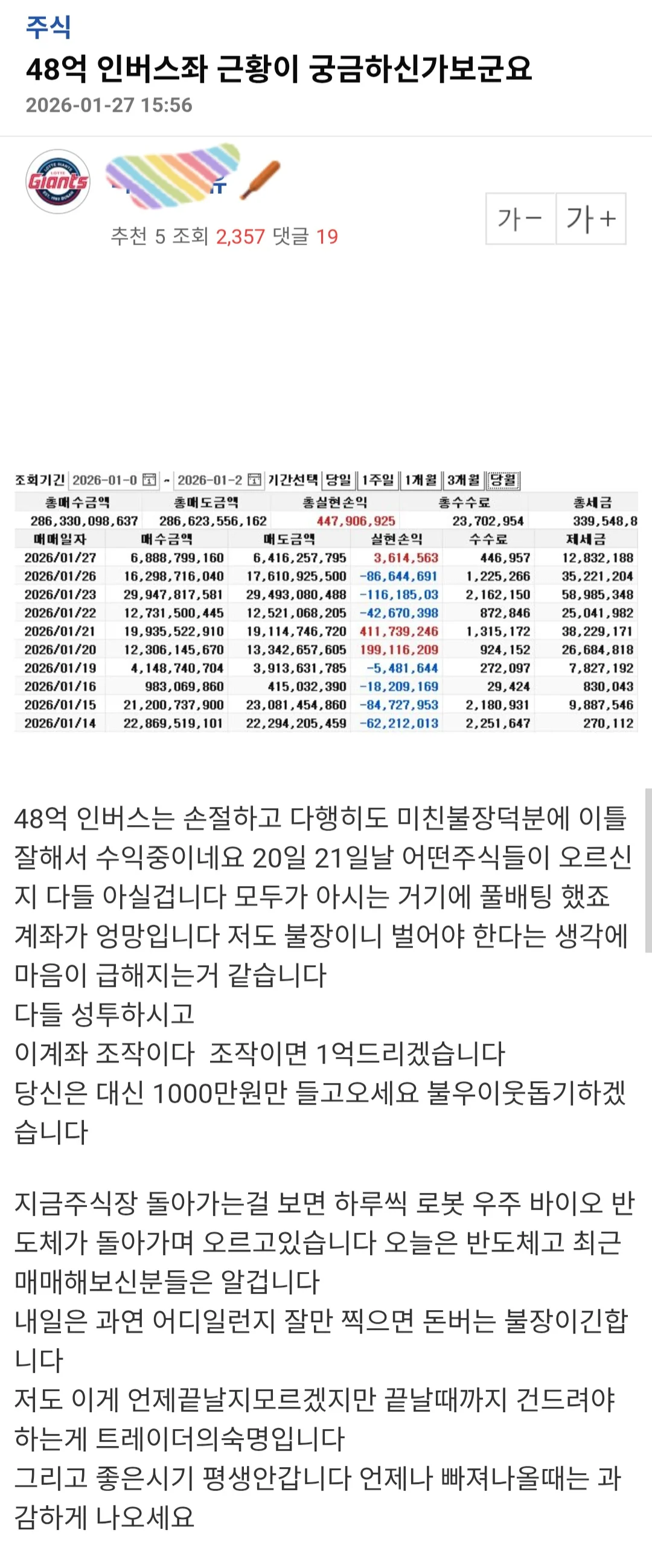 1952222626 eea43fb4