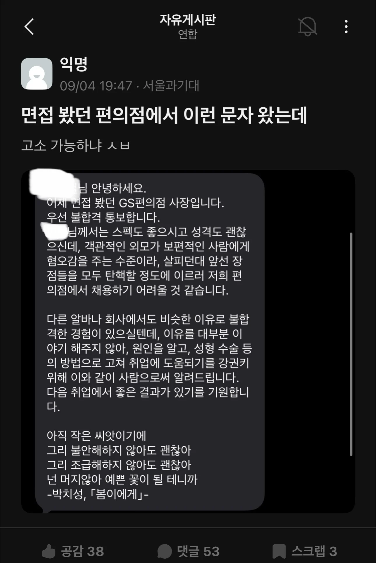 1953172392 3fc4173c