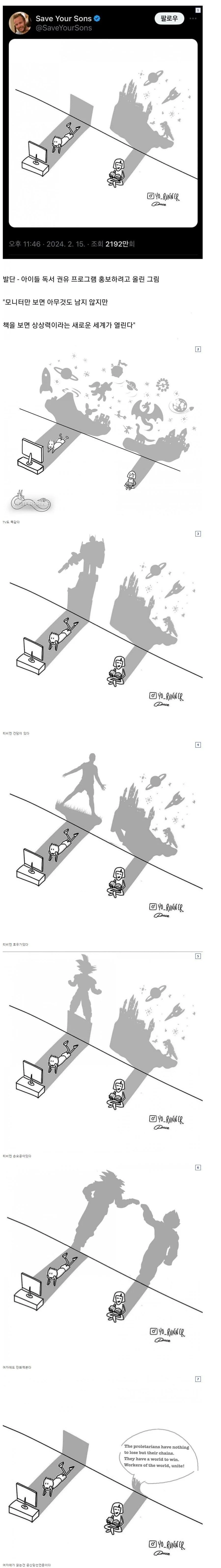 1954232019 6435a264