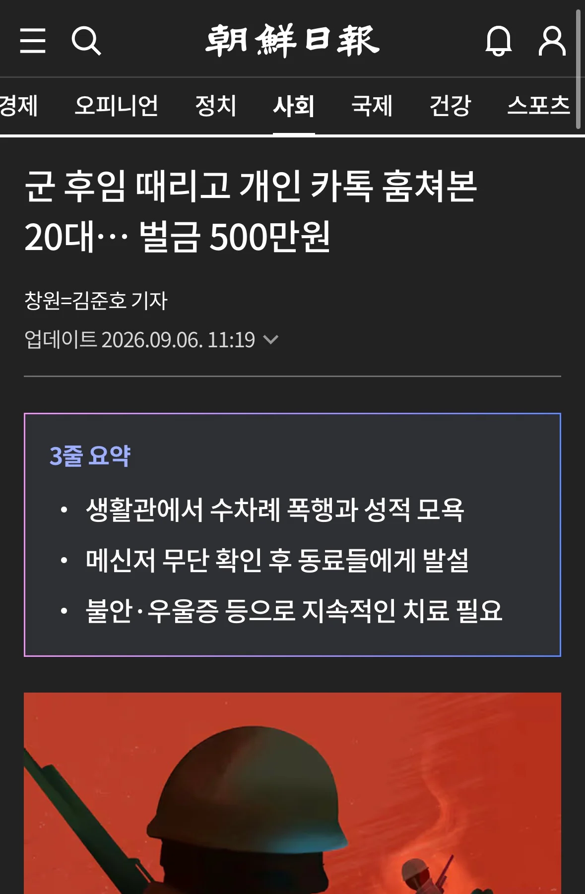 1954383866 9e0c218e