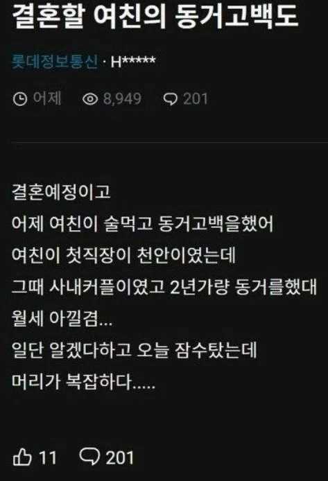 1955262570 3d2103e3