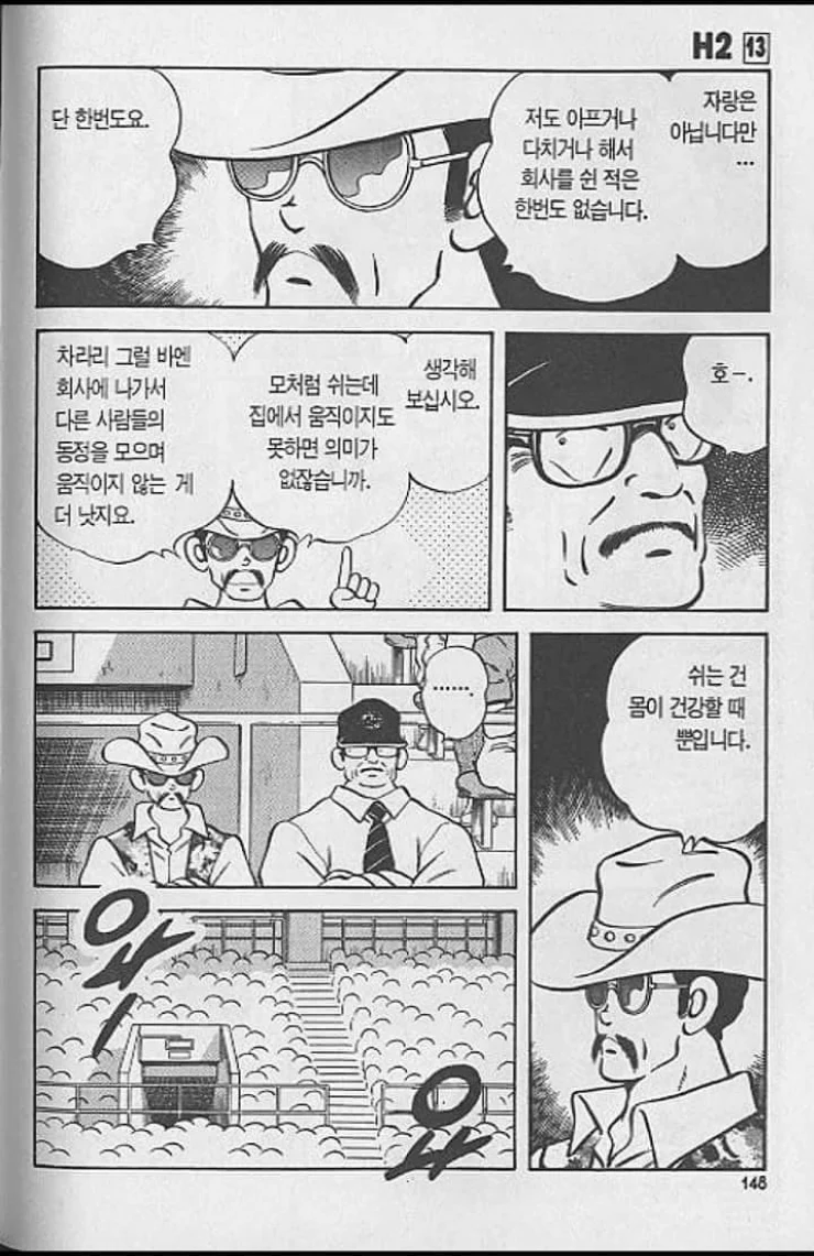 1956389552 4a7fd4e0