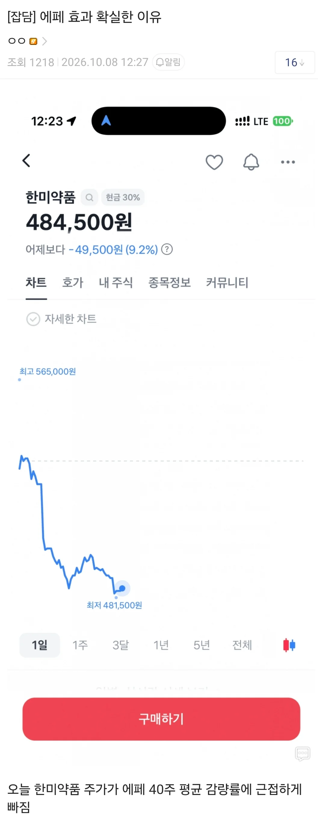 1957307371 dae2988d