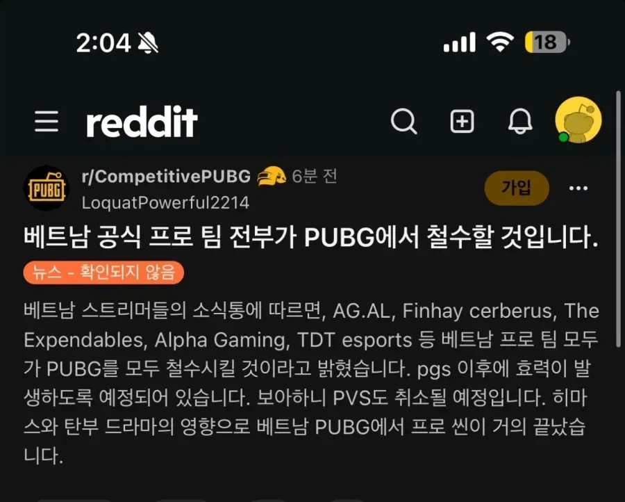 1958336499 733ffec0