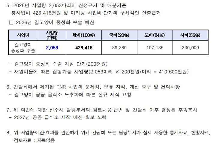 1958381793 cebc46c4