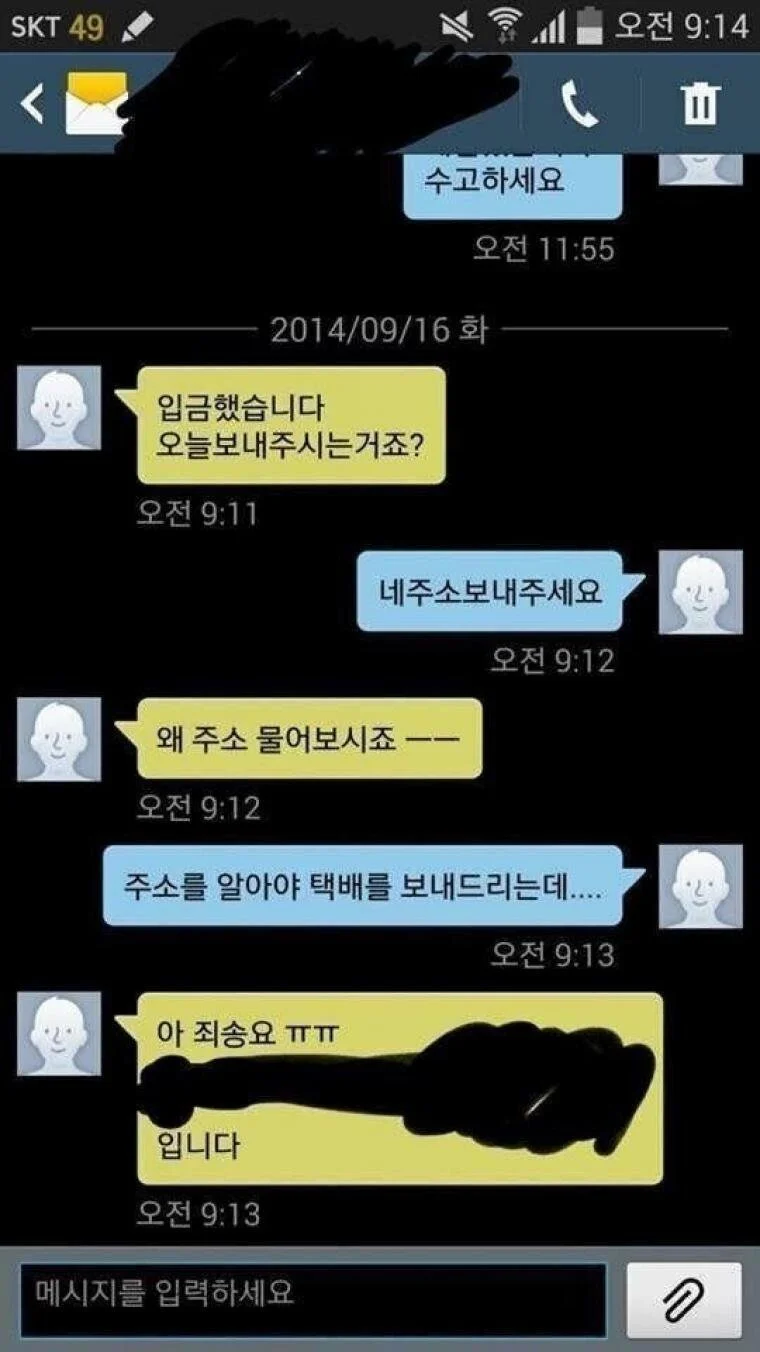 2001022139 08732531