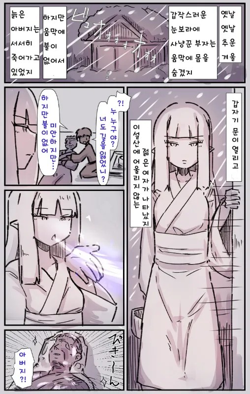 2003515413 e4e712ed