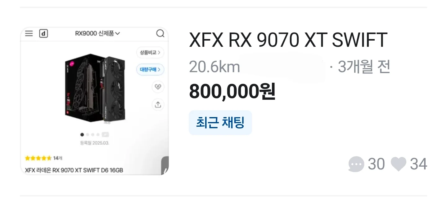 2004362494 9fea5b6e