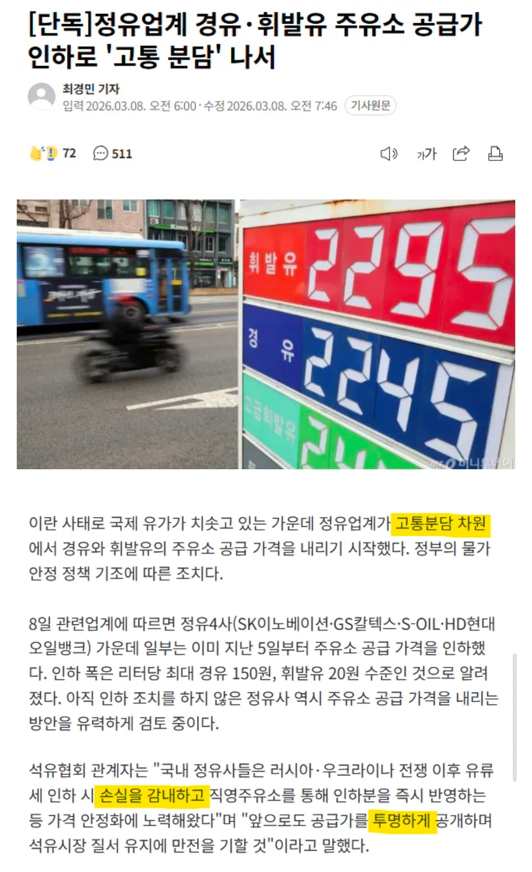 2006193311 8189628a
