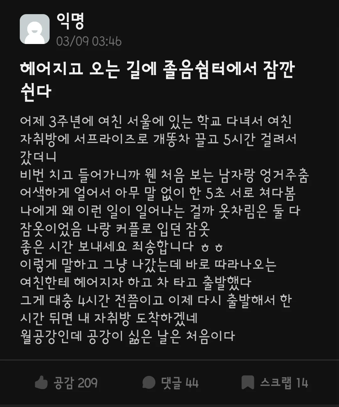 2006548344 e336ef3b
