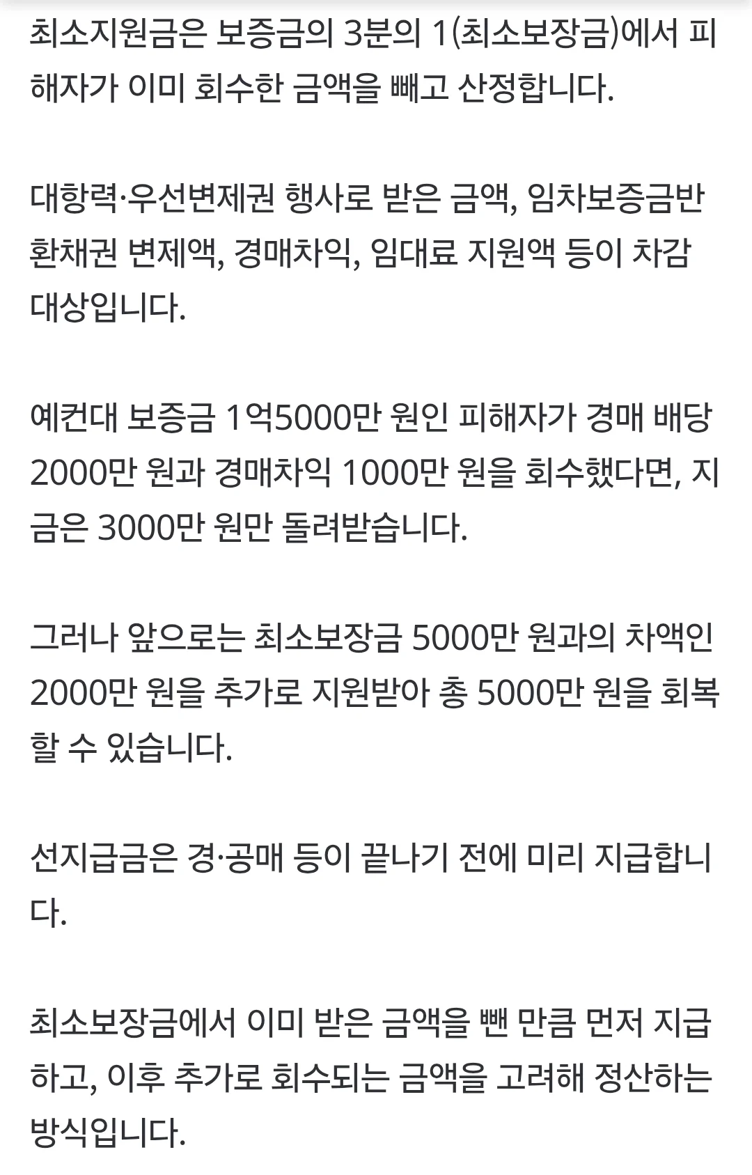 2009044478 cf4b5c85