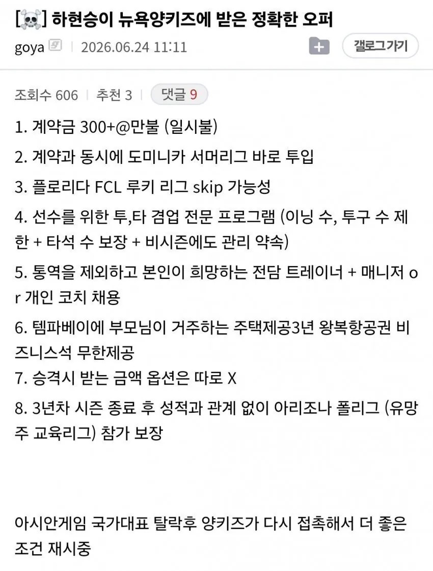 2009363074 cd9022ed