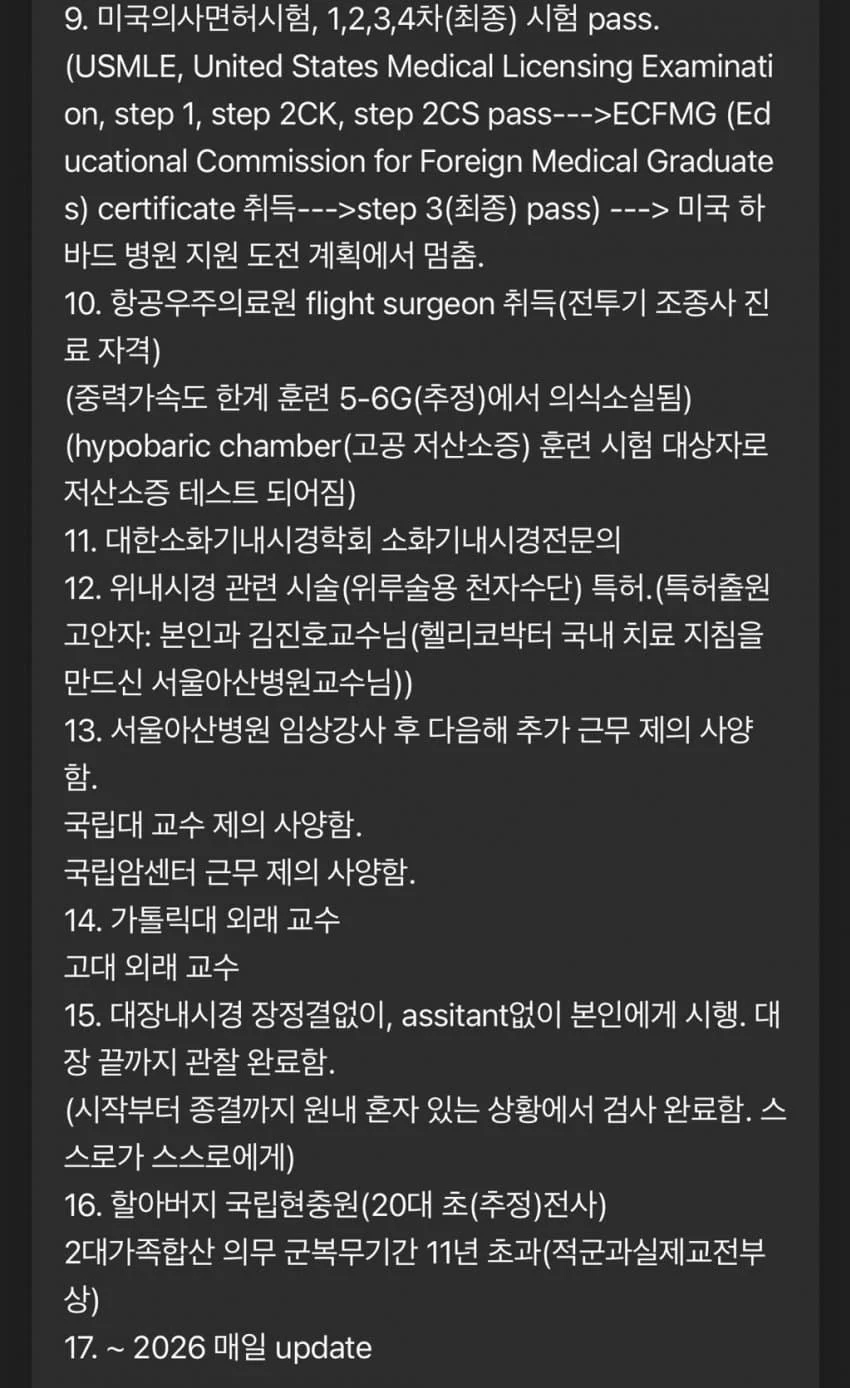 2011202395 4a433d32