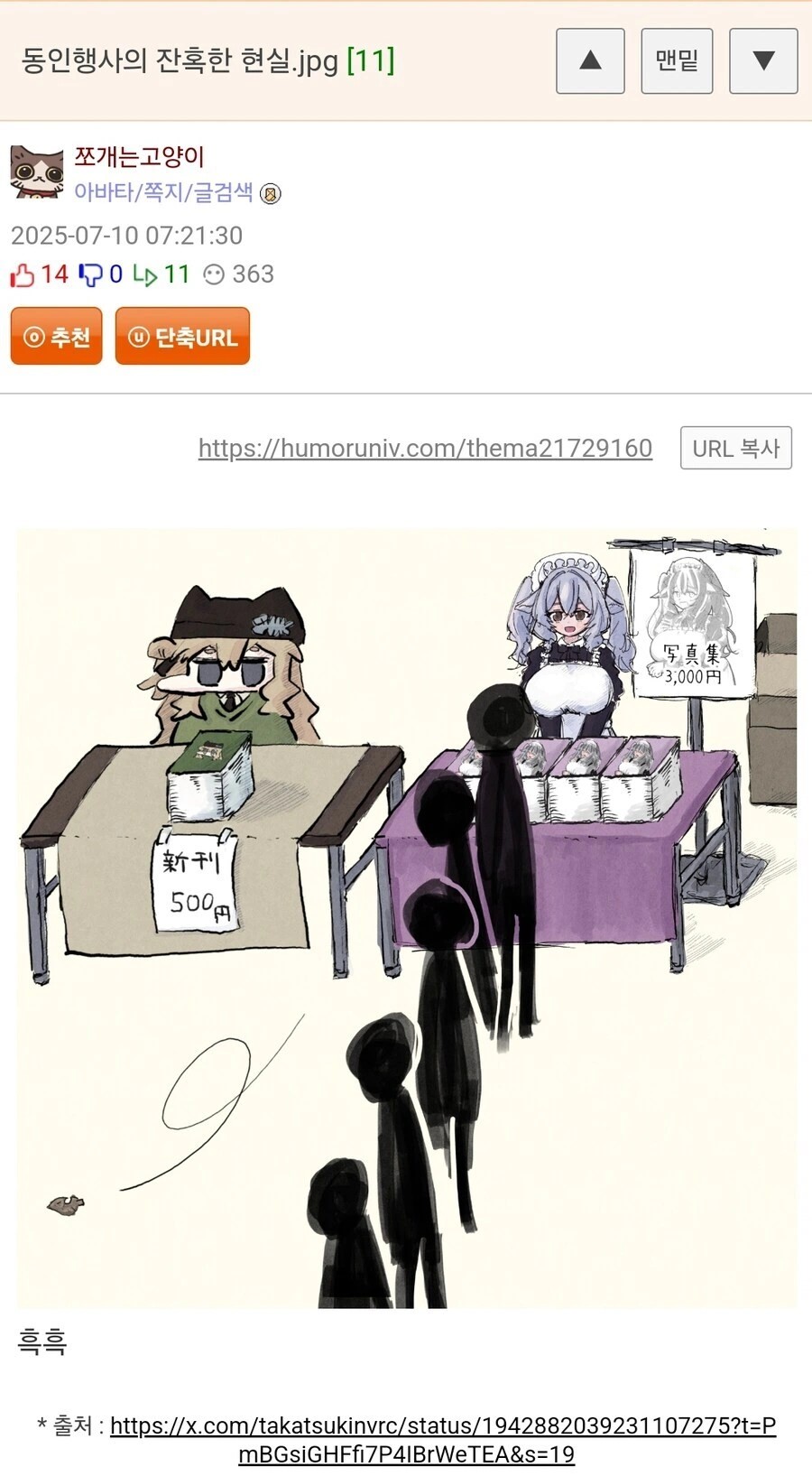 2012427124 4e1fe2e5