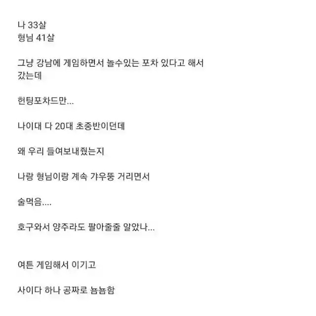 2012455381 0e8ce58f