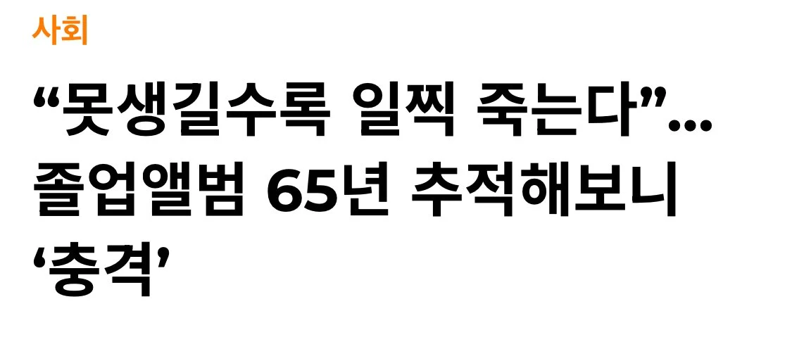 2015045256 f778c6cd