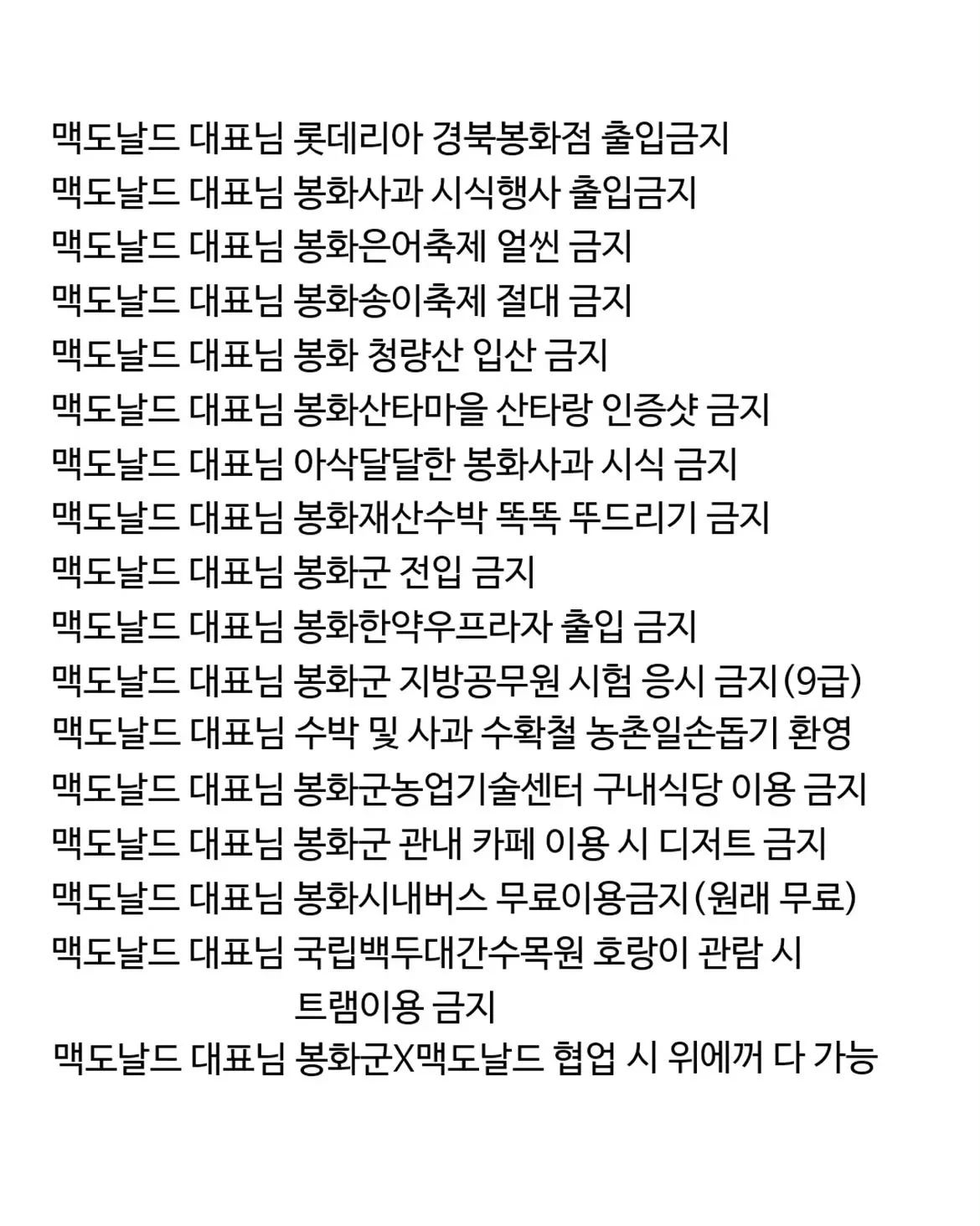 2015247286 89cc15b0