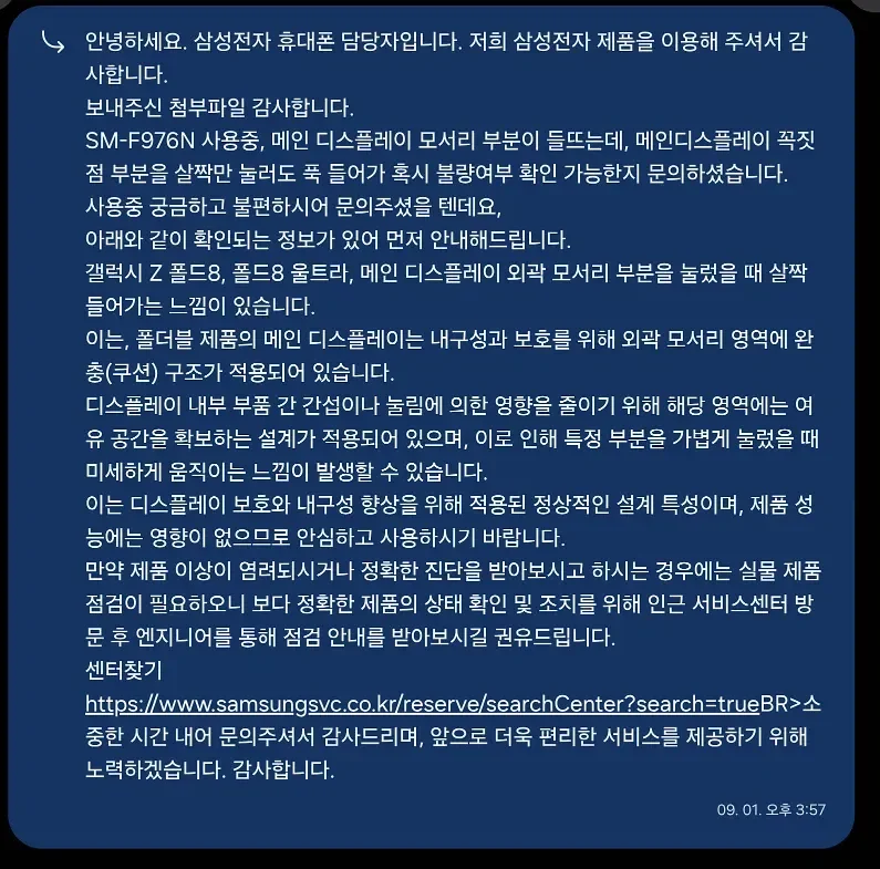 2017415982 fd4365cd