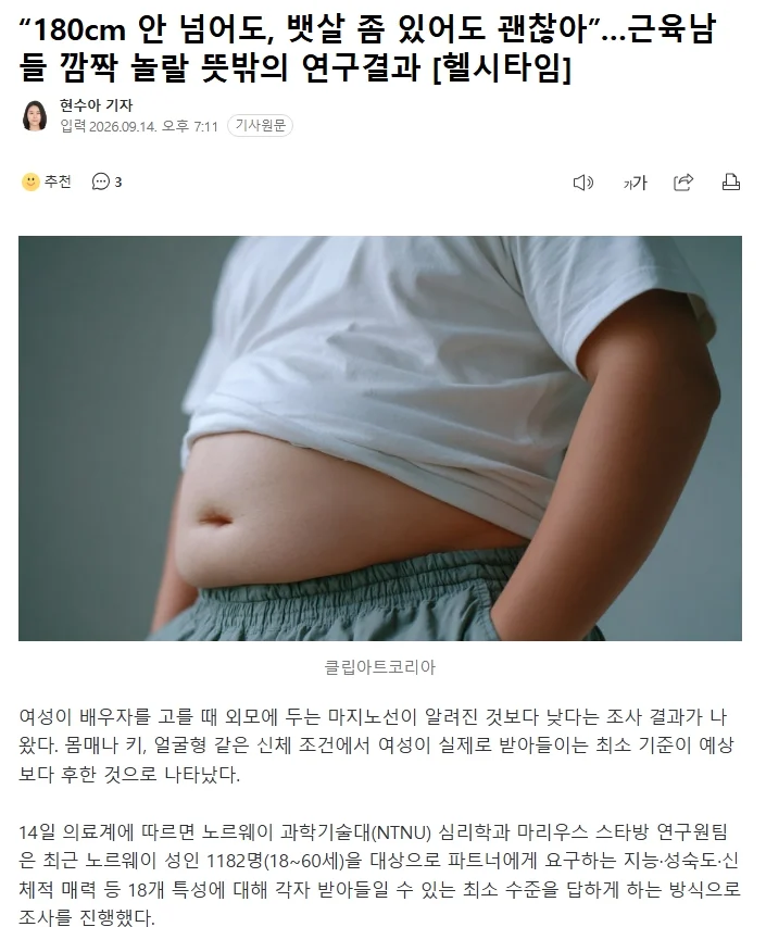 2017416344 3ab9ee33