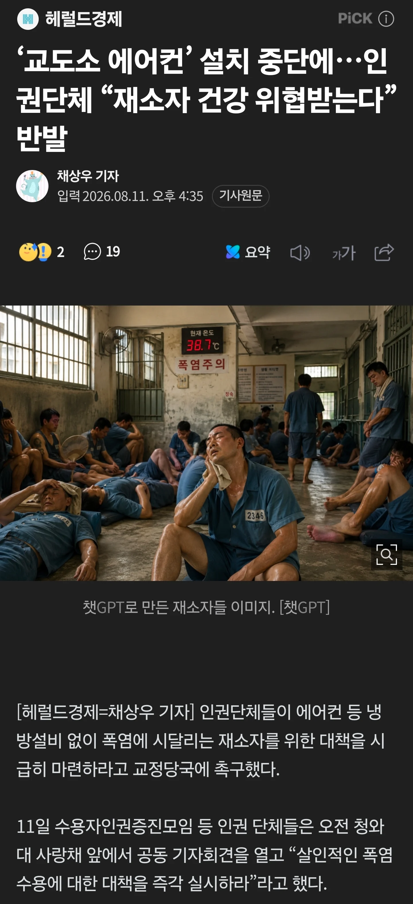 2018002293 d9f24fb1