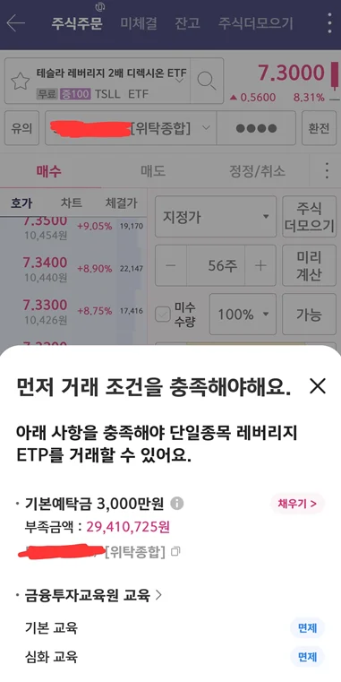 2019144156 f2e08bdd