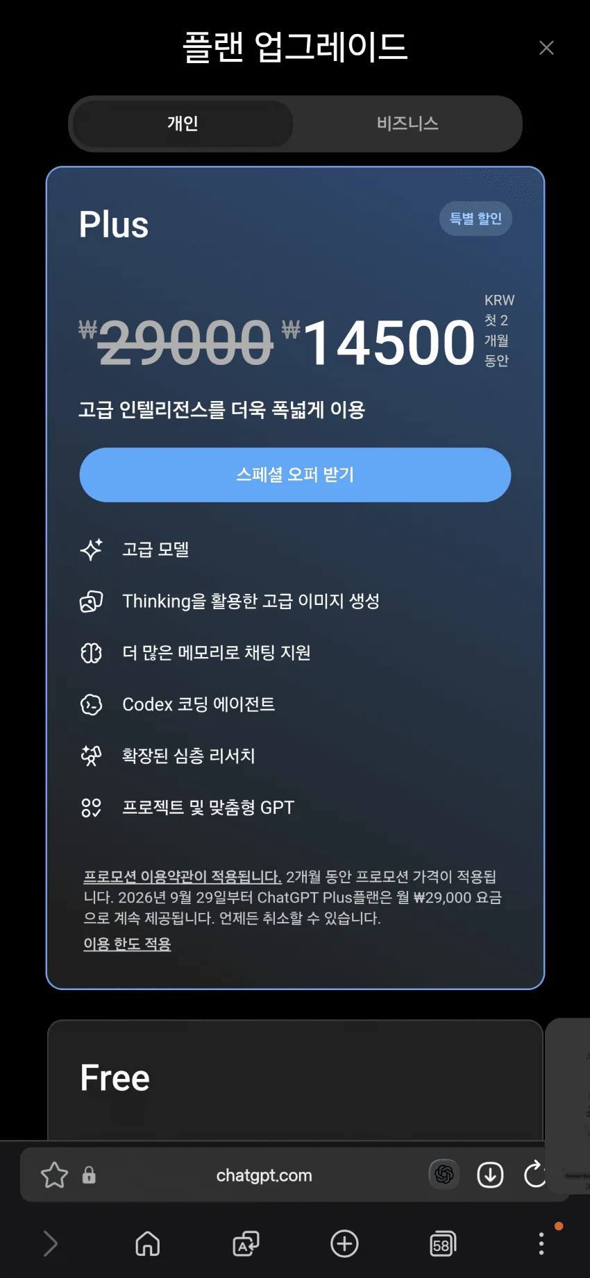 2019179483 0f21865d