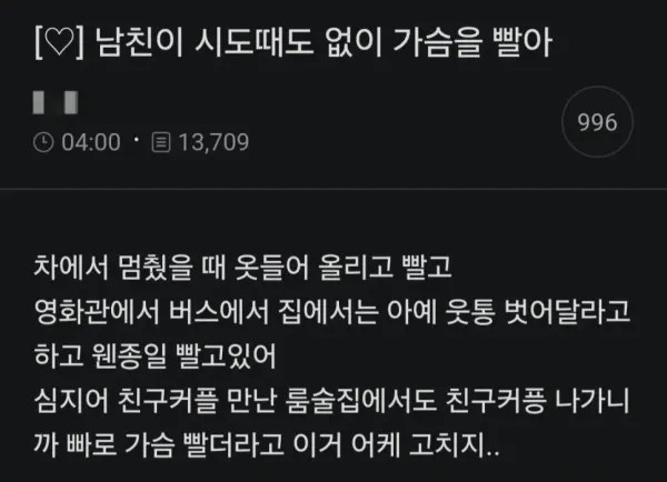2019261517 aceb7951